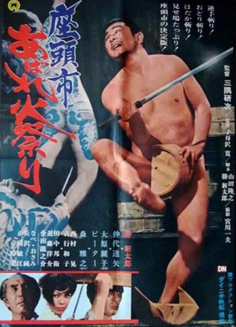 《巨人》